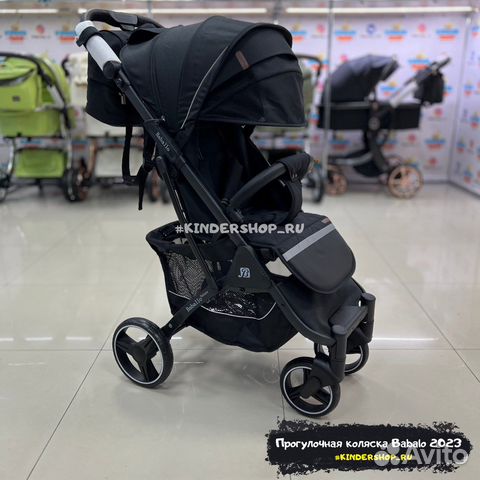 Прогулочная коляска Babalo 2023 (Yota, Dearest)