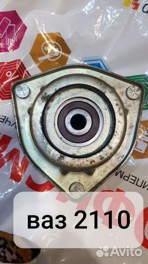Опора стойки ваз 2110