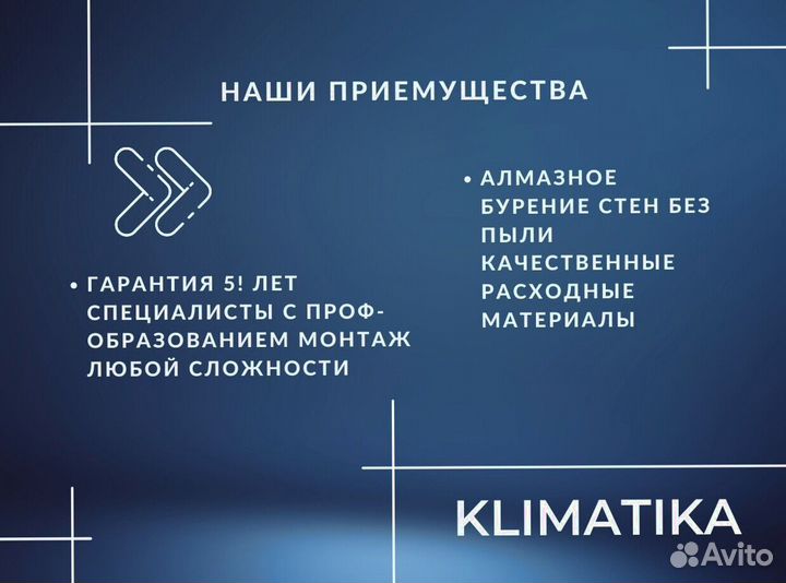 Кондиционер ballu