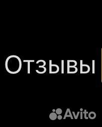 Написание песен, стихов, поздравлений