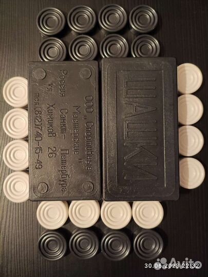 Шашки, шахматы и домино, СССР