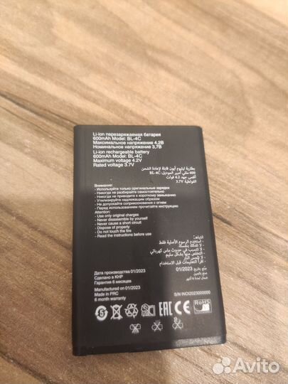 Аккумулятор для телефона inoi