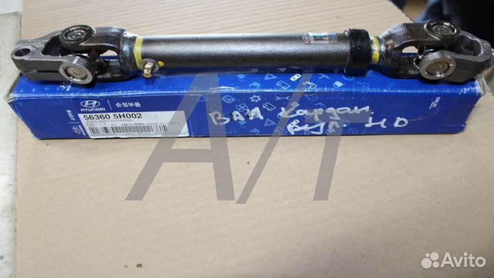 Вал карданный рулевой Hyundai HD 56360 5H002
