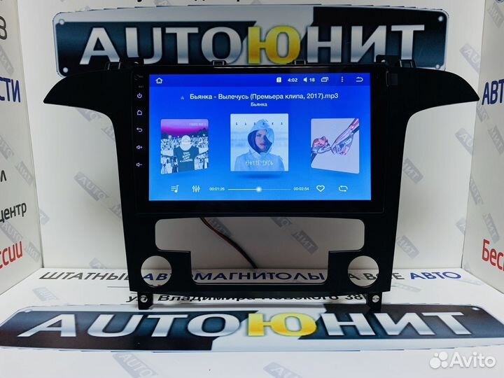 Ford S-MAX 2006-2015 Магнитола Teyes CC2+ 3/32