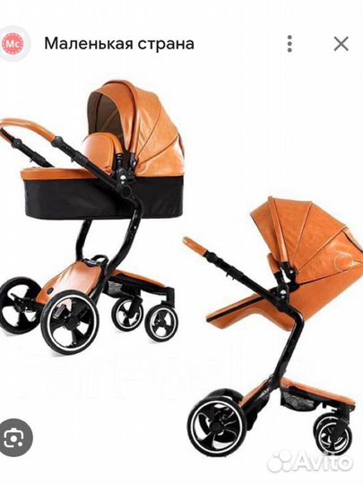 Коляска 2 в 1 foofoo