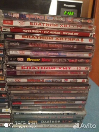 Диски мр3 Шансон