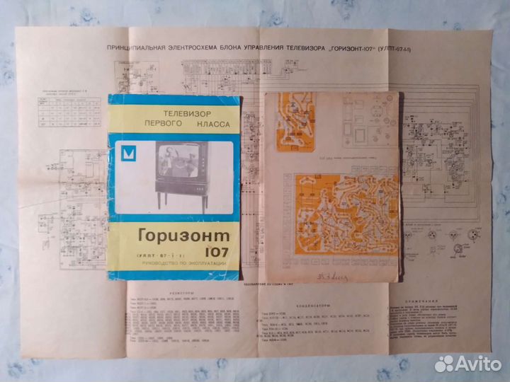 Инструкция по эксплуатации