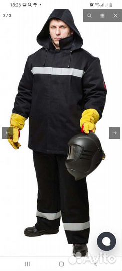 Костюм для сварщика зимний и летний 2 в одном