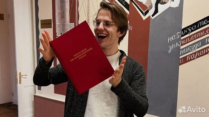 Решение лабораторных работ Excel, Word, Python