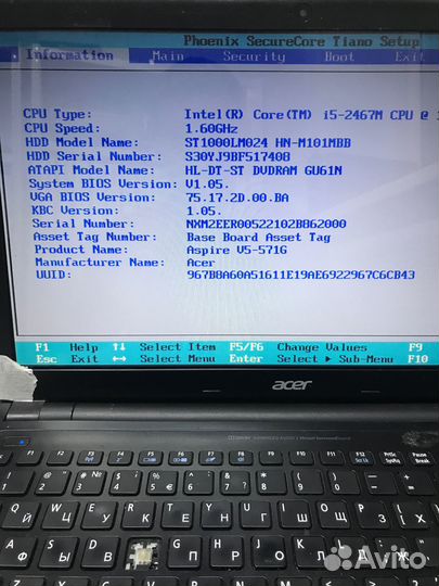 Материнская плата V5-571P MB 11309-2 48.4TU05.021