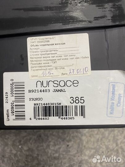 Ботильоны натуральная кожа италия