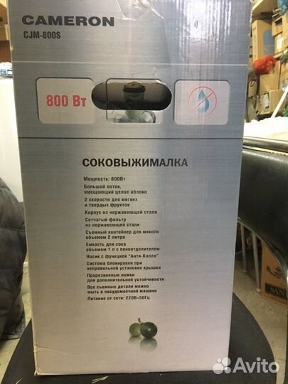 Соковыжималка Cameron CJM-800S