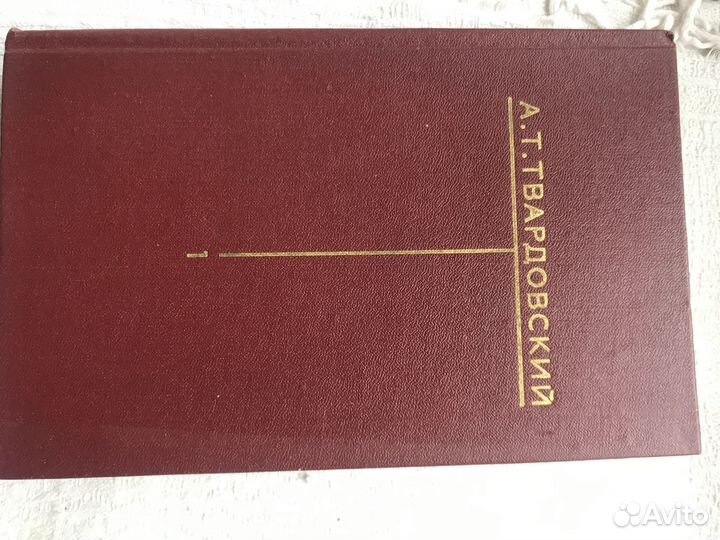 Твардовский. Собрание сочинений 6 томах