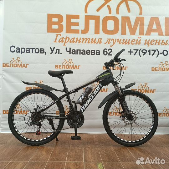 Велосипед для детей и подростков