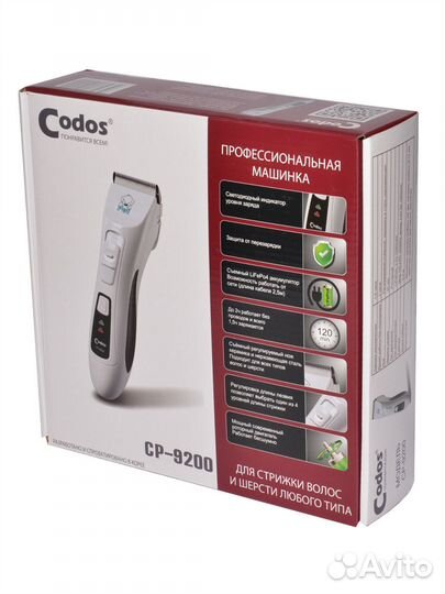 Машинка Для Стрижки Codos CP-9200