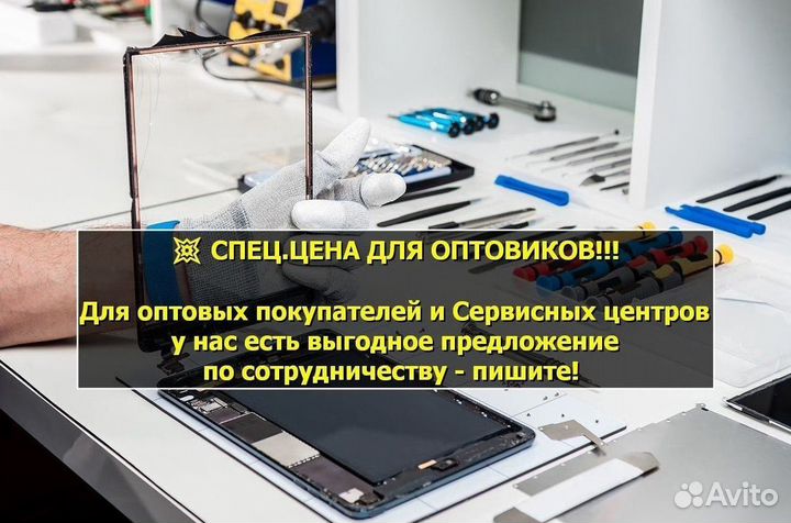 Дисплей для Samsung Galaxy Note 9/N960 Чёрный
