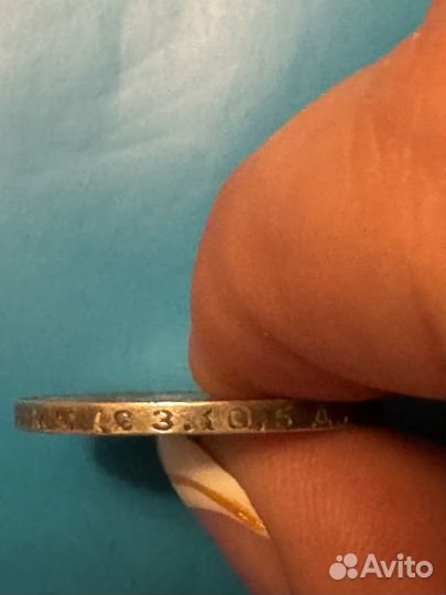 Монеты СССР