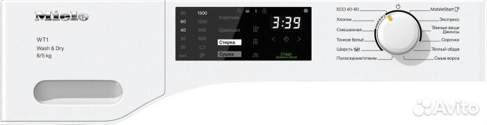 Стирально-сушильная машина Miele WTD160WCS