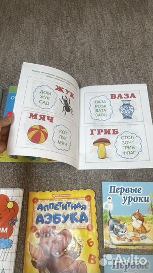 Обучающие книги для 3-4 лет