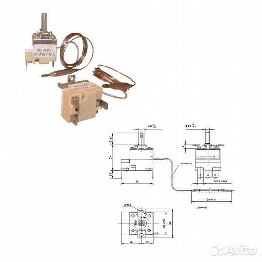 Терморегулятор капиллярный серии TR-152