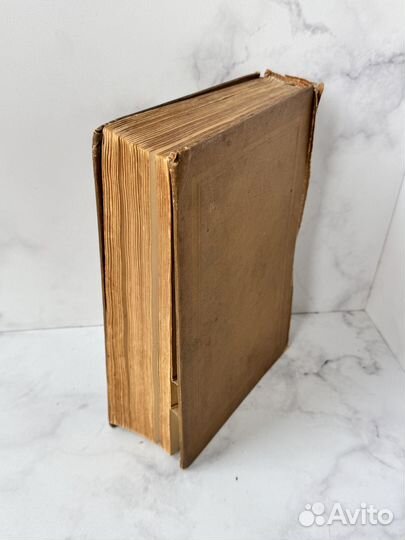 Пушкин А. С. Полное собрание сочинений. Том 4