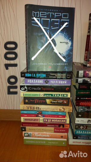 Книги, как новые