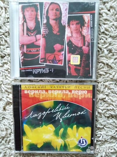 Сд диски разные