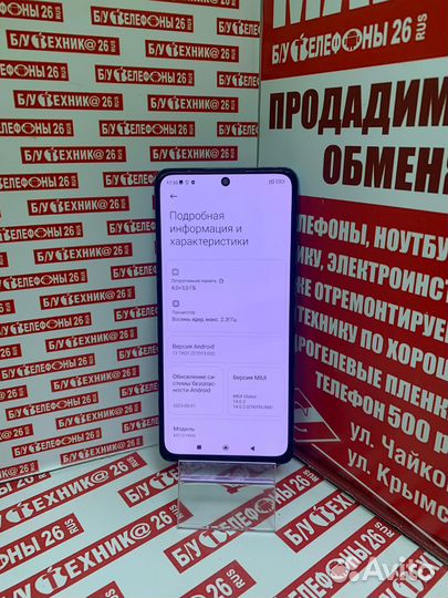 Xiaomi Redmi Note 10 Pro, 8/256 ГБ
