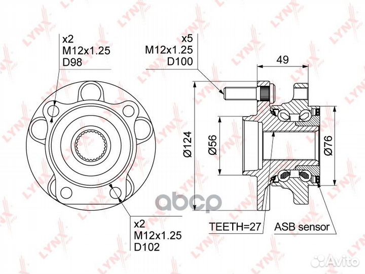 Ступица передняя в сборе подходит для subaru Fo