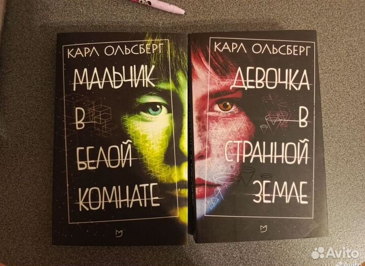 Книги разные