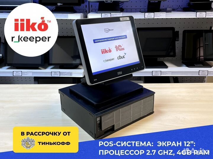 Pos терминал в рассрочку. Немецкое качество