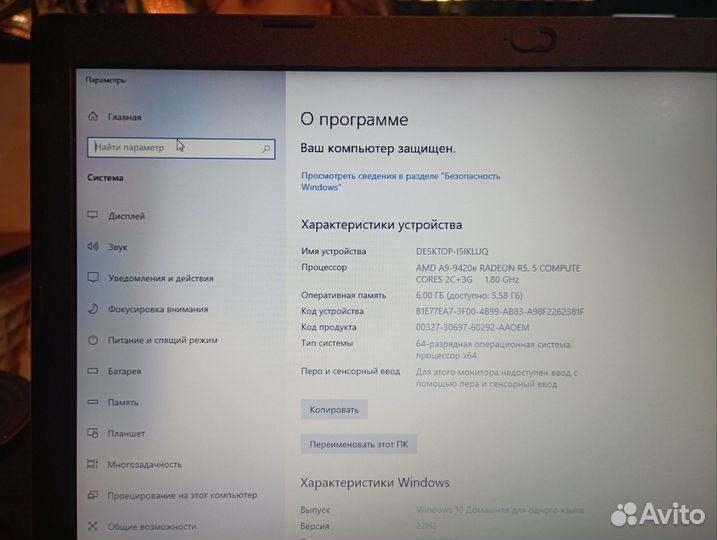 Ноутбук 2 видеокарты SSD диск