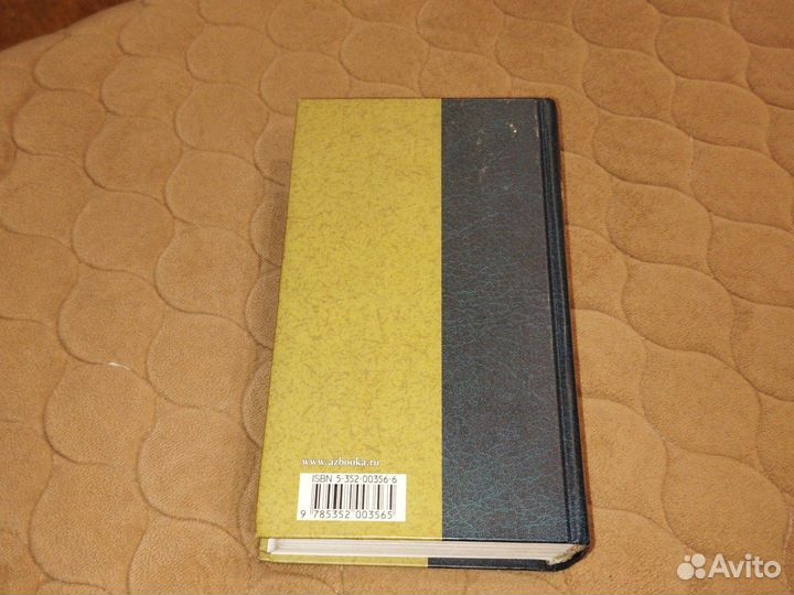 Апдайк Кролик, беги