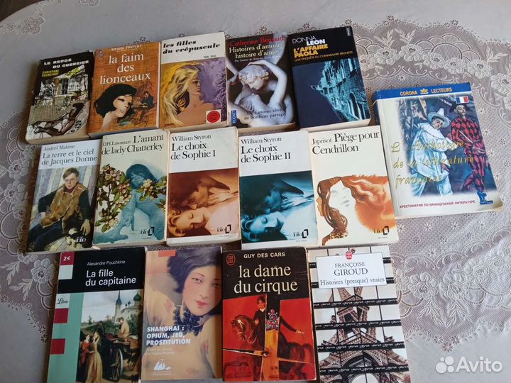 Книги на французском