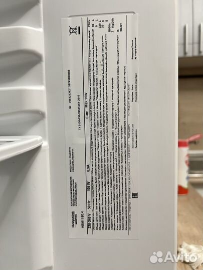 Холодильник hotpoint ariston
