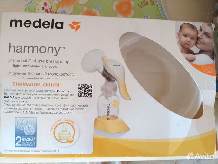 Молокоотсос medela ручной
