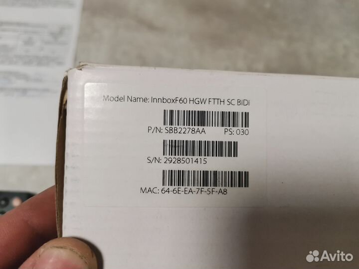 Вай фай роутер