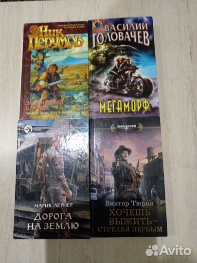 Книги разные