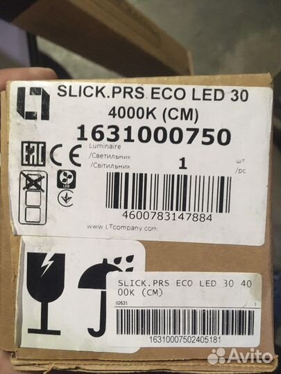 Светильник светодиодный влагозащищённый