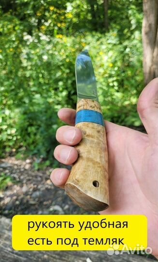 Нож охотничий универсальный