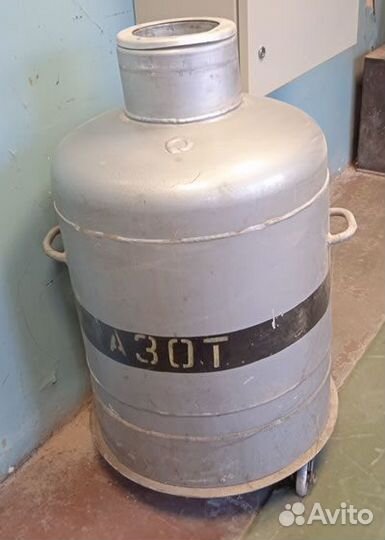 Сосуд дьюара