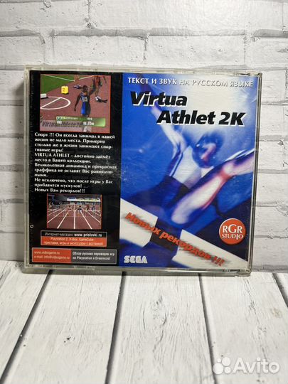 Virtua athlete 2k Sega Dreamcast