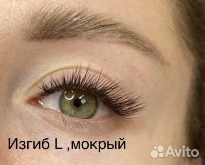 Наращивание ресниц на дому