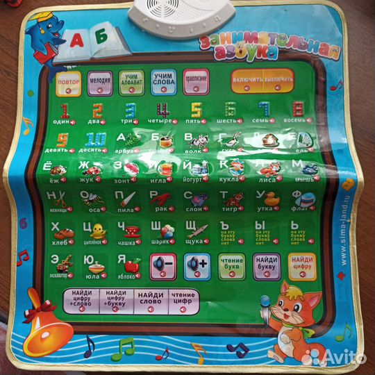 Говорящая азбука, звуковые плакаты