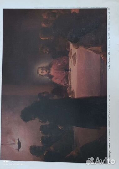 Репродукция картины