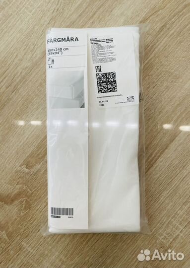Простыня IKEA 150x240 новая