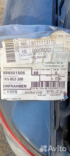 Рама облицовочная