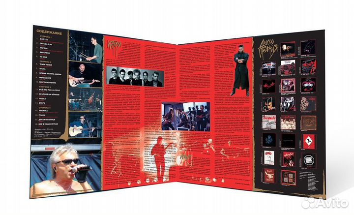 Алиса - Легенды русского рока (2019)