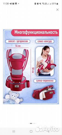 Рюкзак переноска кенгуру