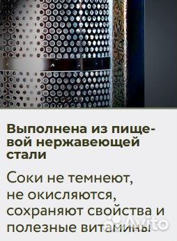 Соковыжималка фермер свр-02 пресс